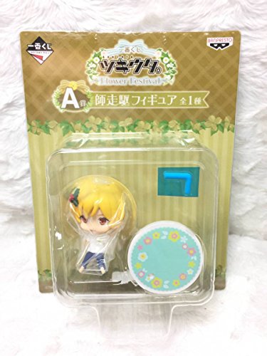 Shiwasu Kakeru Ichiban Kuji Tsukiuta. - Flower Festival - Tsukiuta. - Banpresto