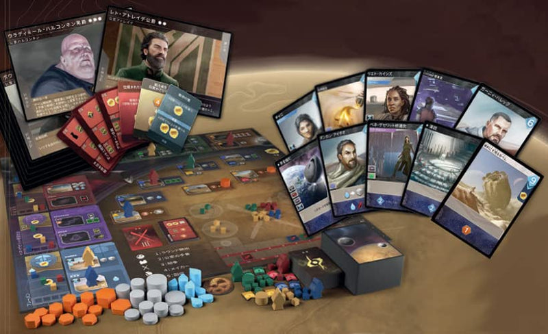 Dune: Imperium (Completely Japanese Ver.)