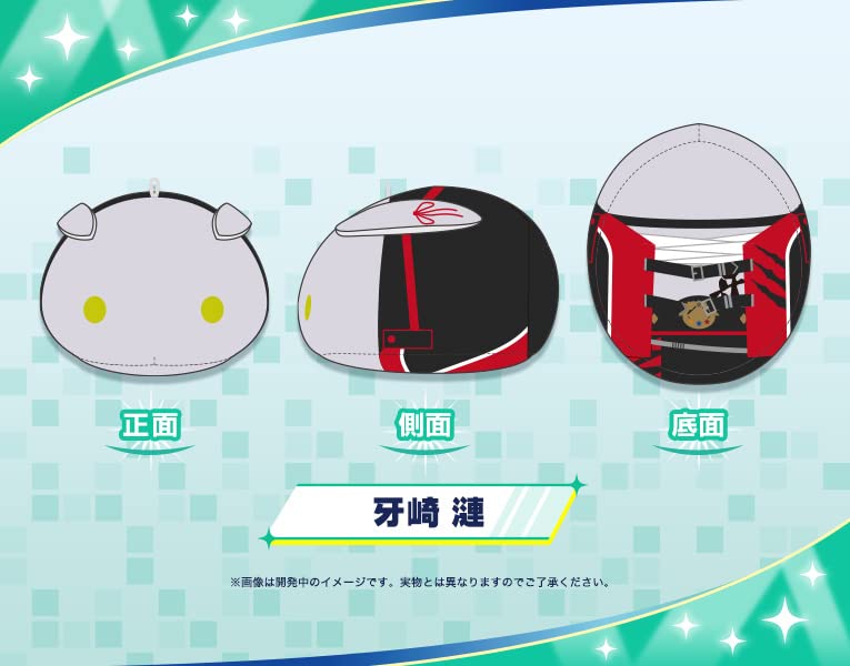 The Idolmaster SideM MochiMochi Friends Plush Kizaki Ren