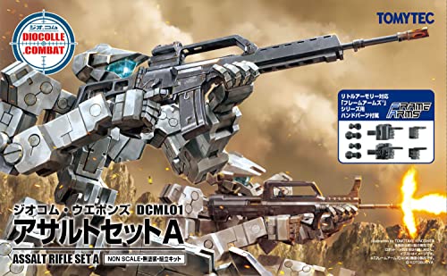 Diocolle Combat Weapons <DCML01> Assault Set A