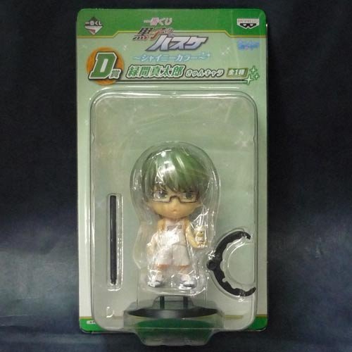 Midorima Shintarou Kyun-Chara Kuroko no Basket - Banpresto