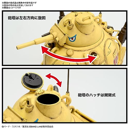 1/35 "SAND LAND" Sand Land Royal Army Tank Corps No. 104