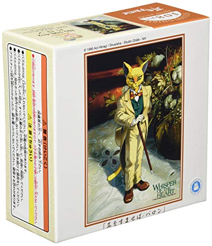 108 Peace Jigsaw Puzzle "Whisper of the Heart" Baron 18 2x25 7cm