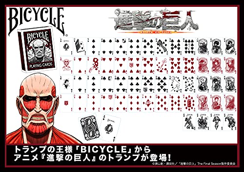 "Attack on Titan" Bicycle Playing Cards
