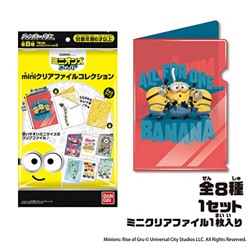 Minions: The Rise of Gru Mini Clear File Collection