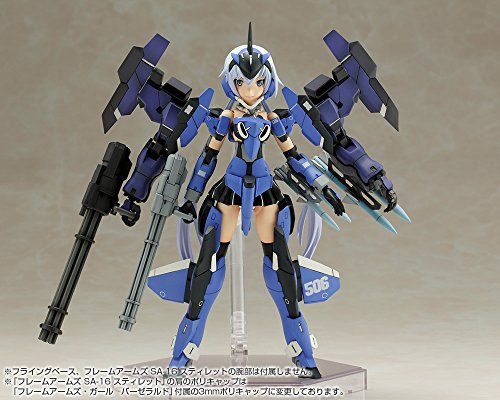 BASELARD - KOTOBUKIYA