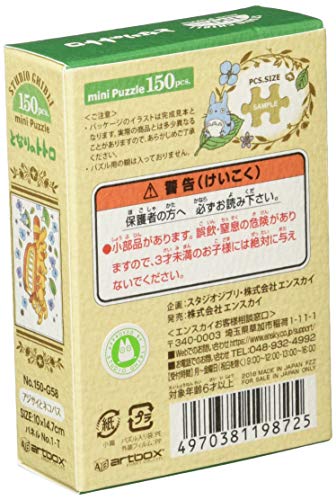 Jigsaw puzzle "My Neighbor Totoro" Hydrangea and Cat Bus 150 Pieces 150 G58