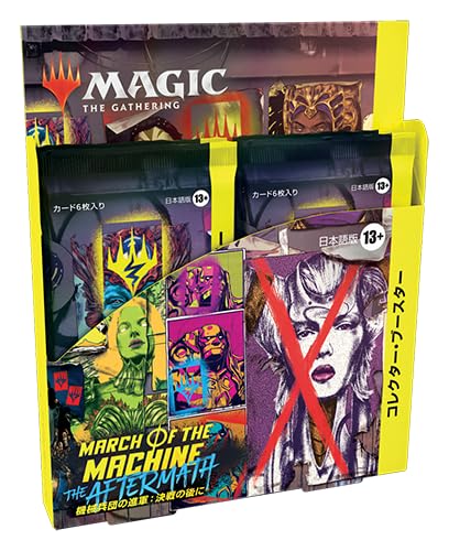 MAGIC: The Gathering March of the Machine: The Aftermath Collector Booster (Japanese Ver.)