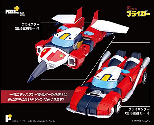 POSE+ Metal Series "Galaxy Cyclone Braiger" Galaxy Cyclone Braiger