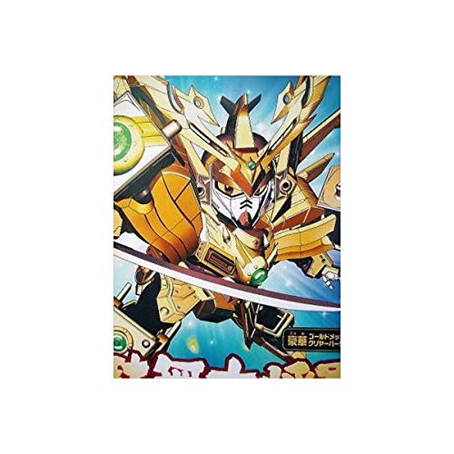 Gundam Dai-Shogun (Gundam Evolve Ver. Version) SD Gundam BB Senshi (# 286), Gundam Evolve - Bandai
