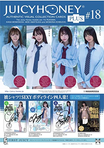 AVC Juicy Honey Collection Card Plus #18 Yu Rukawa & Kana Momonogi & Moe Amatsuka & Momona Koibuchi Adult Trading Card