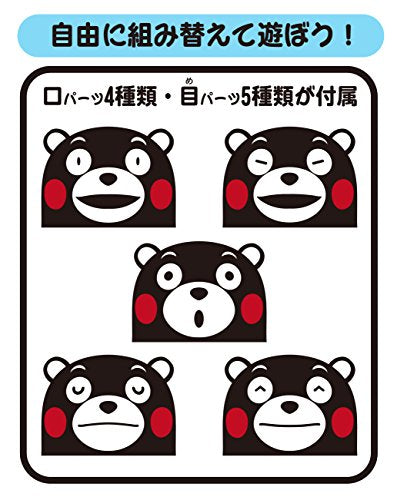Kumamon Ptimo, Carattere mascotte - Fujimi
