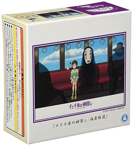 108 Piece Jigsaw Puzzle "Spirited Away" Umihara Railway 18 2x25 7cm