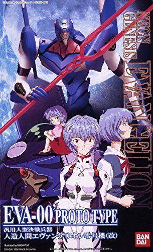 Eva-00 kai lm-hg (04) Shin Seiki Evangelion - Bandai