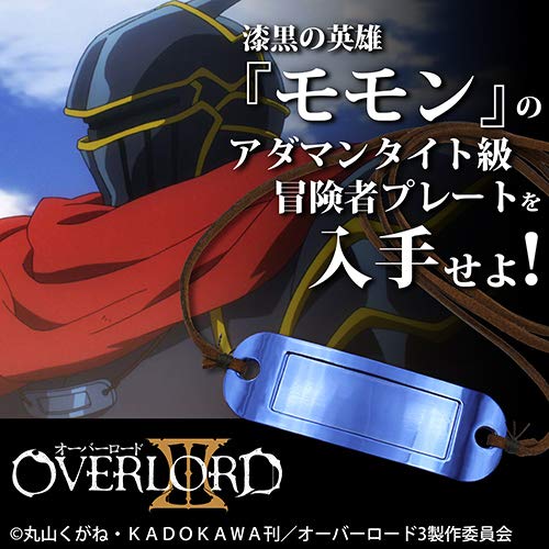 "Overlord III" Adamantite Class Adventurer Momon's Adventure Plate