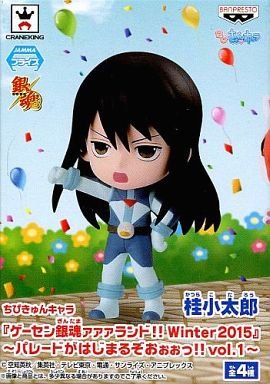 Katsura Kotarou Chibi Kyun-Chara Gintama - Banpresto
