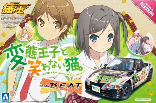 Itasha (Honda Beat. version) - 1/24 scale - Itasha Hentai Ouji to Warawanai Neko - Aoshima