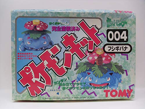 Fushigibana Pokemon Kitwind-up Toy, Pocket Monsters-Tomy