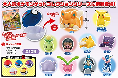 "Pokemon" Pokemon Get Collections Exciting! Encounter with Pokemon