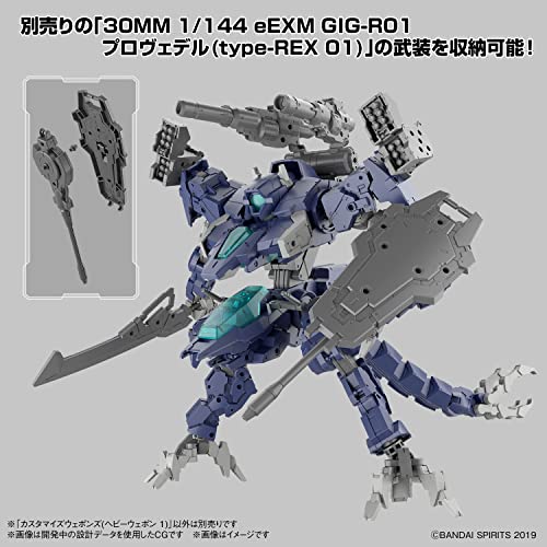 30MM Customize Weapons (Heavy Weapon 1)