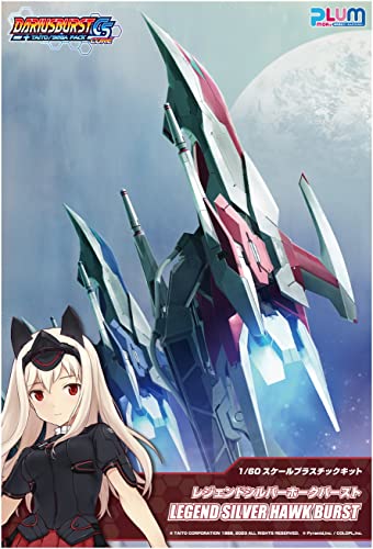 1/60 Scale Plastic Kit "Dariusburst CS Core +" Legend Silverhawk Burst