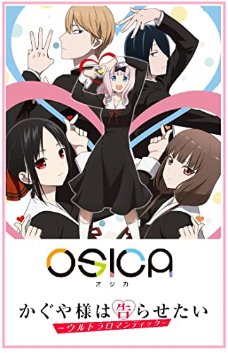 OSICA "Kaguya-sama: Love is War -Ultra Romantic-" Starter Deck