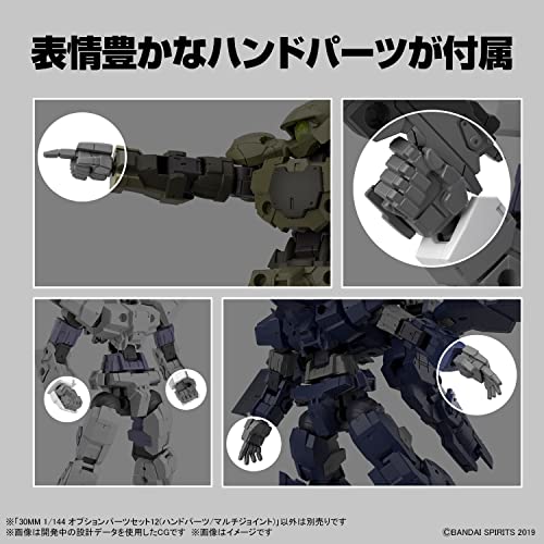 30MM 1/144 Optional Parts Set 12 (Hand Parts / Multi Joint)