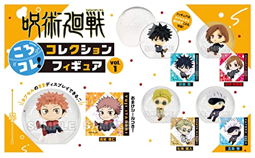 "Jujutsu Kaisen" KoroColle! Collection Figure Vol. 1 BOX Ver.