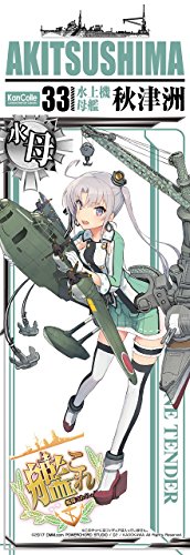 Akitsushima Kanmusu Seaplane Tender Akitsushima, - 1/700 scale - Kantai Collection ~Kan Colle~ - Aoshima