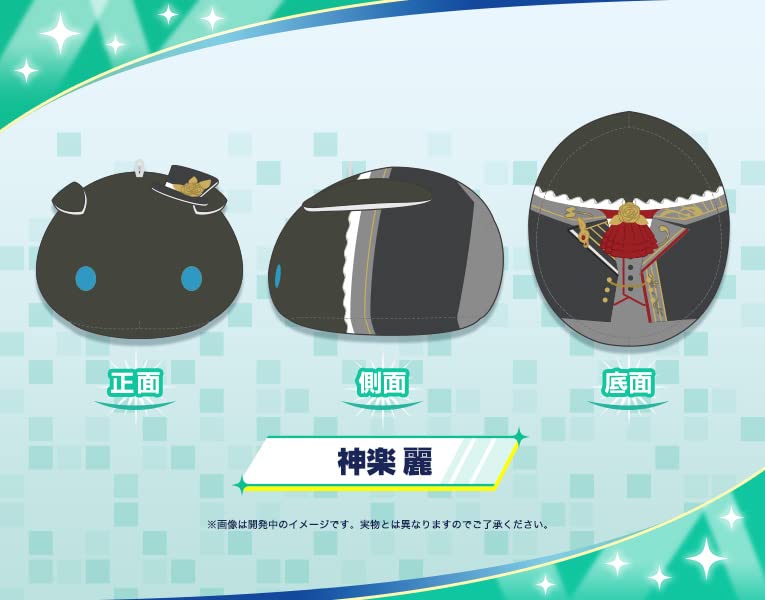 The Idolmaster SideM MochiMochi Friends Plush Kagura Rei