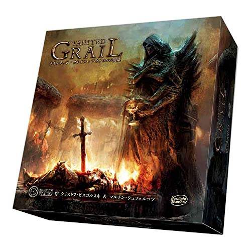 Tainted Grail: The Fall of Avalon (Completely Japanese Ver.)