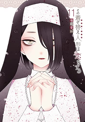 "My Dress-Up Darling" Vol. 11 Special Edition with Original Acrylic Diorama (Book)