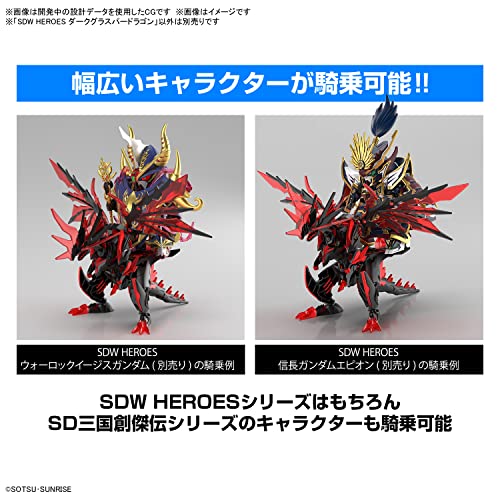 "SD Gundam World Heroes" Dark Glasper Drangon