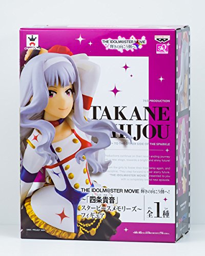 Shijou Takane (Starpiece Memories version) SQ THE IDOLM@STER MOVIE Kagayaki no Mukougawa e! - Banpresto