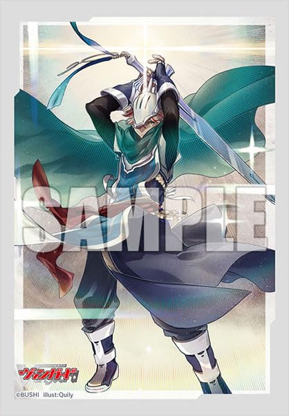 Bushiroad Sleeve Collection Mini Vol. 695 "Card Fight!! Vanguard" Soul Awakening Guard, Luan