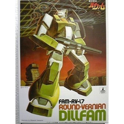 FAM-RV-L7 Round-Vernian Dillfam-1/144 scale-Ginga Hyouryuu Vifam-Bandai