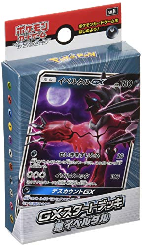 "Pokemon Card Game Sun & Moon" GX Start Deck Dark Type Yveltal