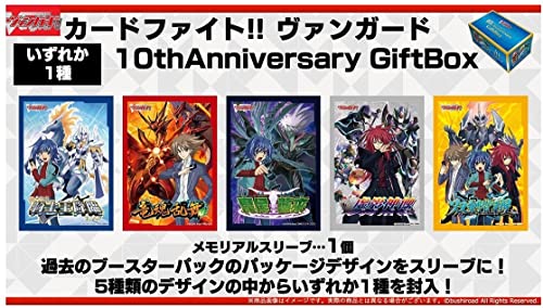 Card Fight!! Vanguard 10th Anniversary Gift Box