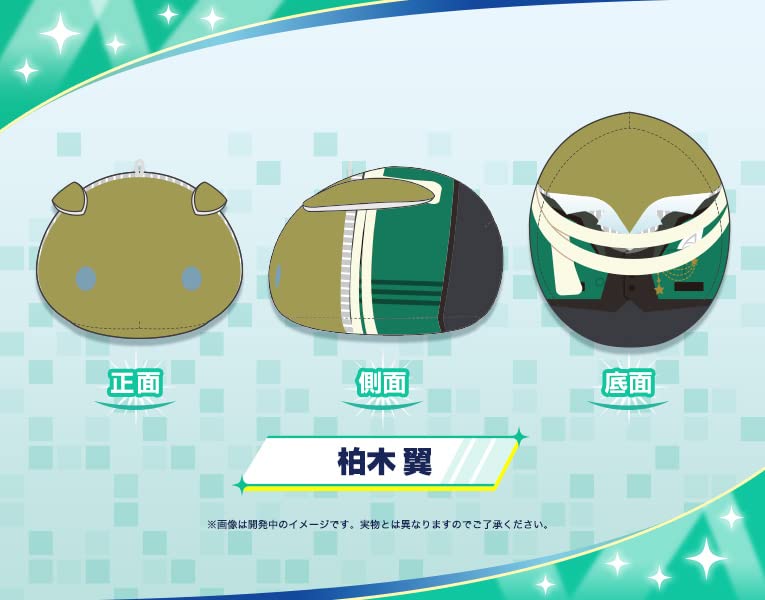 The Idolmaster SideM MochiMochi Friends Plush Kashiwagi Tsubasa