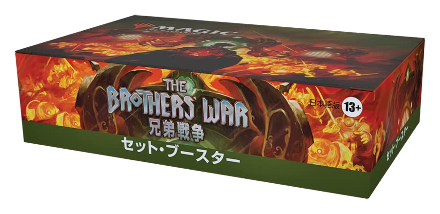 MAGIC: The Gathering The Brothers' War Set Booster (Japanese Ver.)