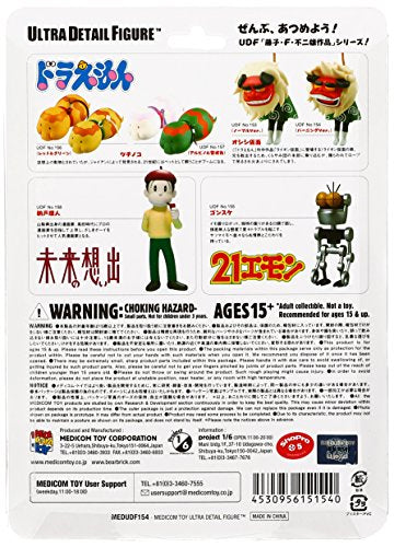 Oshishi Kamen Ultra Detail Figure Doraemon - Medicom Toy
