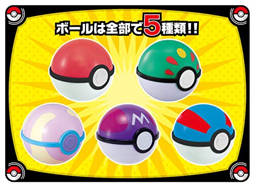 "Pokemon" Pokemon Get Collections Candy Bokura no Nakamatachi