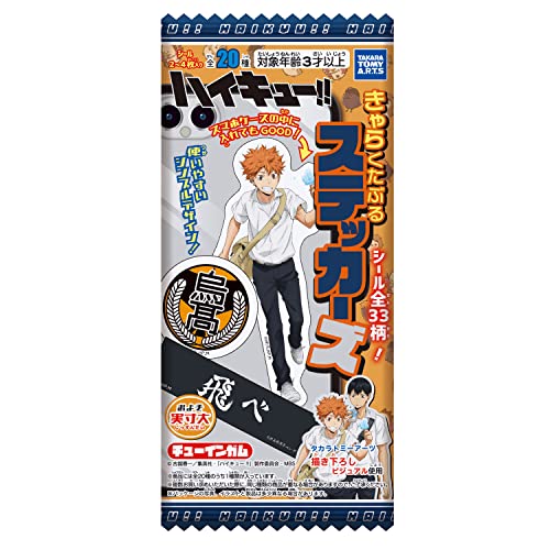 "Haikyu!!" Characterable Stickers