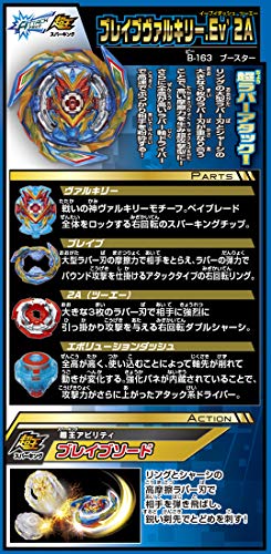 Beyblade Burst B-163 Booster Brave Valkyrie .Ev' 2A