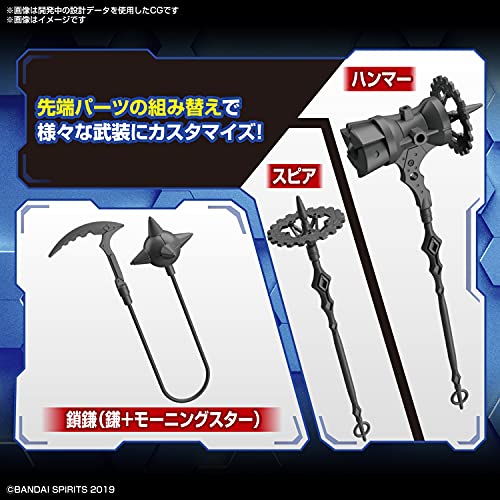 30MM Customize Weapons (Fantasy Armament)