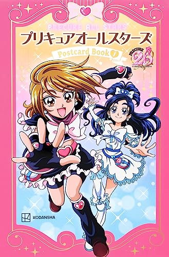 PreCure 20th Anniversary "PreCure All Stars" Postcard Book Vol. 1 (Book)
