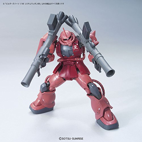 1/144 "Gundam" System Weapon 009