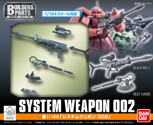1/144 EXPO 02 "Gundam" System Weapon 2