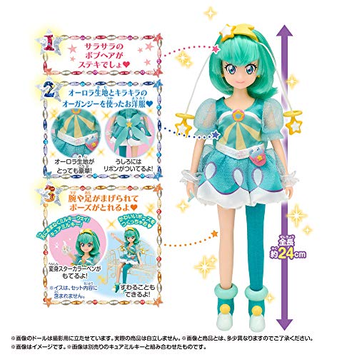 Cure Milky Precure Style Star☆Twinkle Precure - Bandai