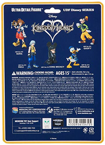 Sora Ultra Detail Figure (No.472) Kingdom Hearts - Medicom Toy